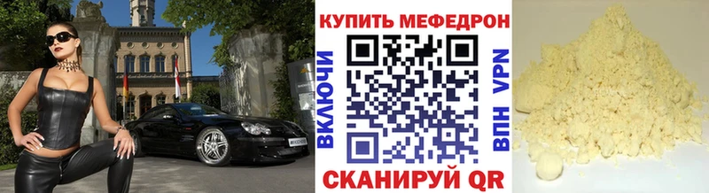 Купить наркотики сайты Казань COCAIN  СОЛЬ  Мефедрон  Метадон  Марихуана  ГАШ 