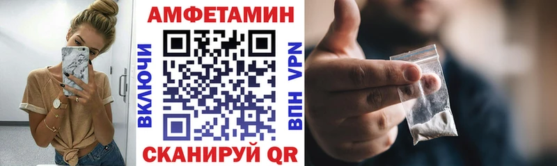 купить наркоту  Казань  маркетплейс формула  АМФЕТАМИН Premium 
