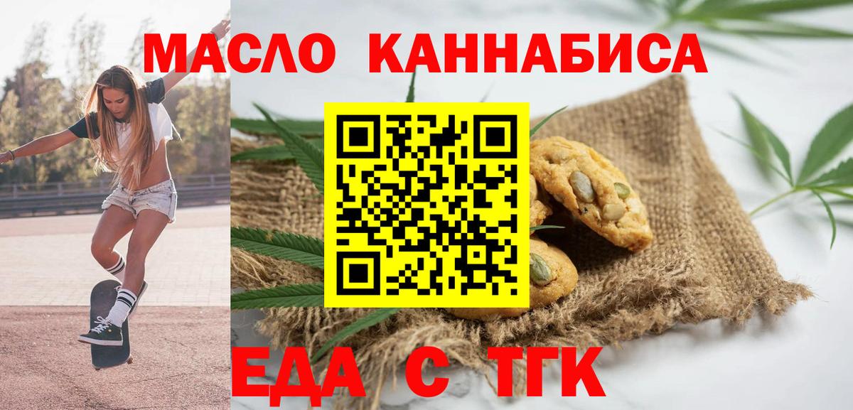 Казань  Canna-Cookies конопля  Вход с VPN 