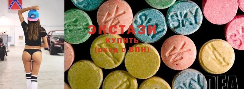 Экстази 300 mg  Казань 