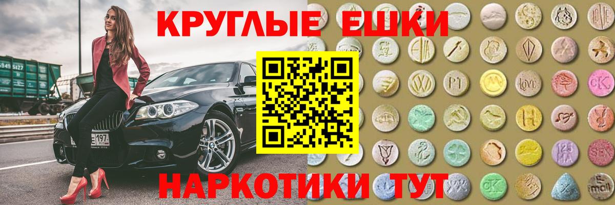 Экстази Punisher Казань