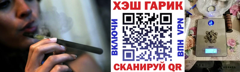 магазин продажи наркотиков  Казань  ГАШ гашик 