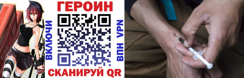 это наркотические препараты  mega tor  Казань  ГЕРОИН VHQ 