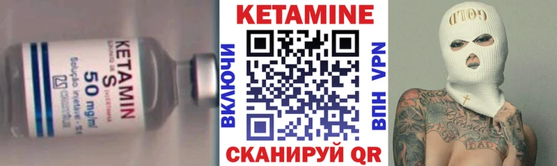 продажа наркотиков  Казань  Кетамин VHQ 