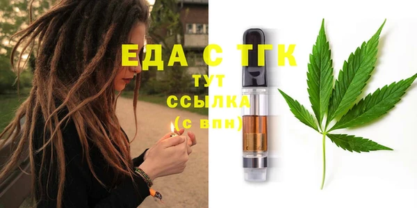 МДМА Лихославль