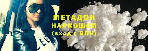 МДМА Лихославль