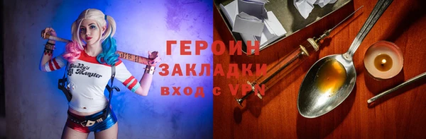 МДМА Лихославль