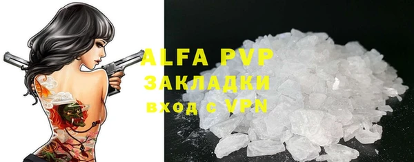a pvp Лиски