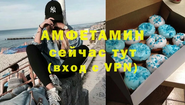 МДМА Лихославль