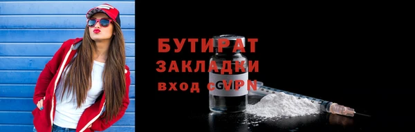 МДМА Лихославль