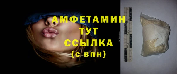 МДМА Лихославль