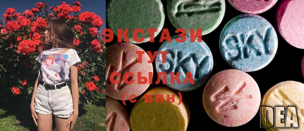 МДМА Лихославль