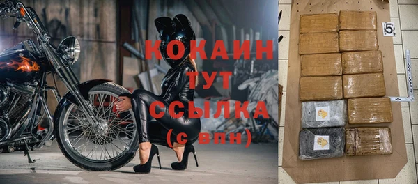 каннабис Братск
