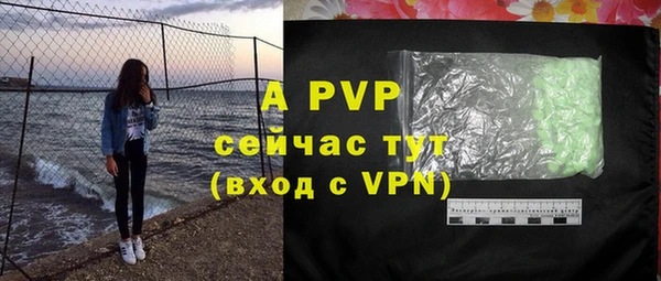 a pvp Лиски