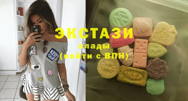 МДМА Лихославль