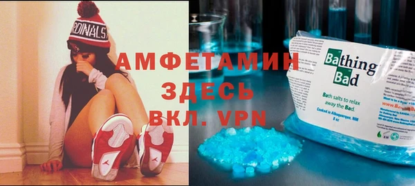 МДМА Лихославль