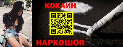 каннабис Донской