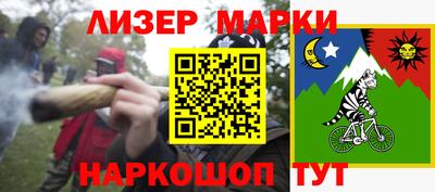 меф VHQ Азнакаево