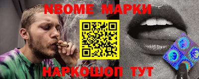 apvp Донецк