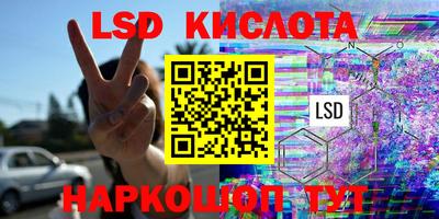 каннабис Донской