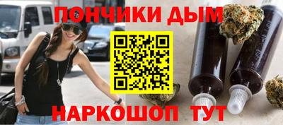 apvp Донецк