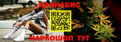 каннабис Донской