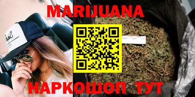 каннабис Донской
