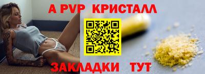 каннабис Донской