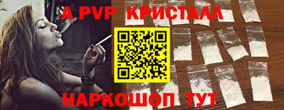 каннабис Донской