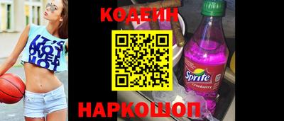соль ск Моздок