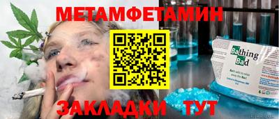 каннабис Донской