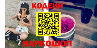 каннабис Донской