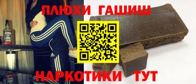 apvp Донецк