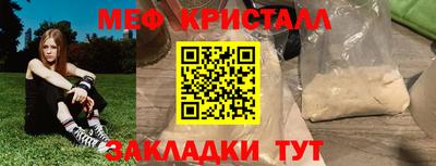 каннабис Донской