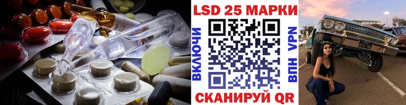 Лсд 25 экстази кислота  Казань 