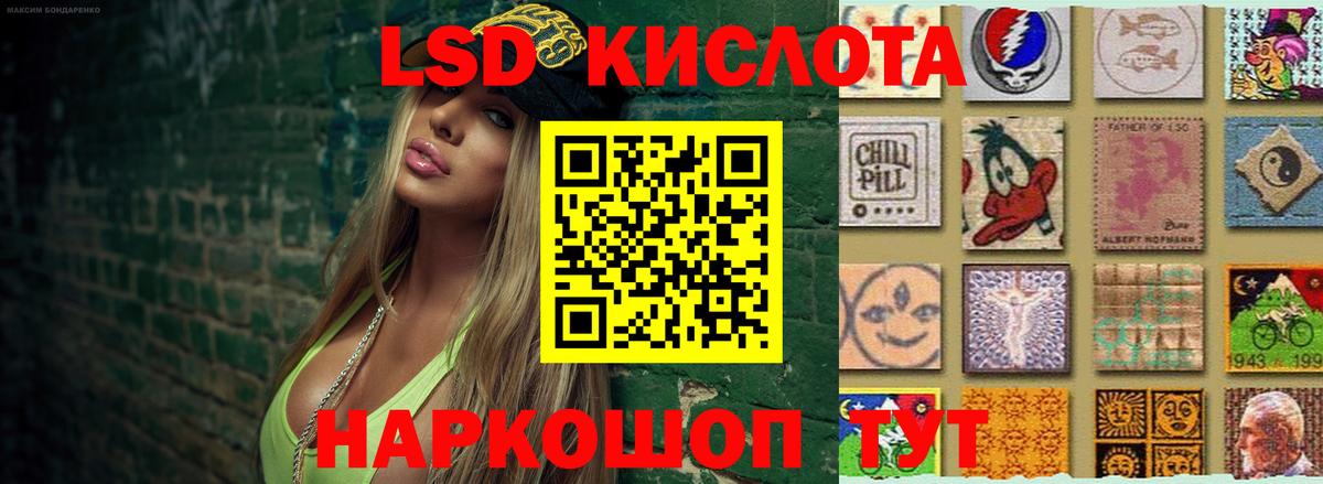 Казань  ссылка на мегу ONION  Вход с VPN  Лсд 25 экстази кислота 