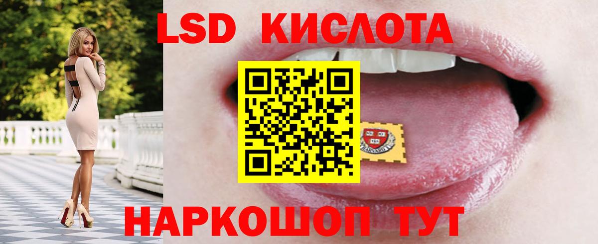 ЛСД экстази ecstasy Казань