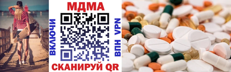 MDMA молли  Казань 