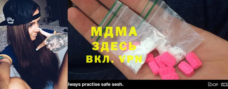 MDMA VHQ  Казань 