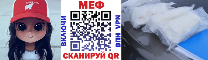 Мефедрон кристаллы  Казань 