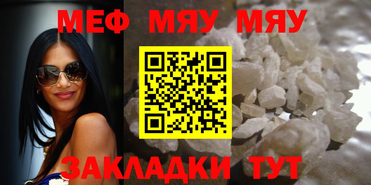 NBOMe  Казань  Меф МЯУ МЯУ кристаллы  ГАШИШ  Бошки Шишки  Вход с VPN 
