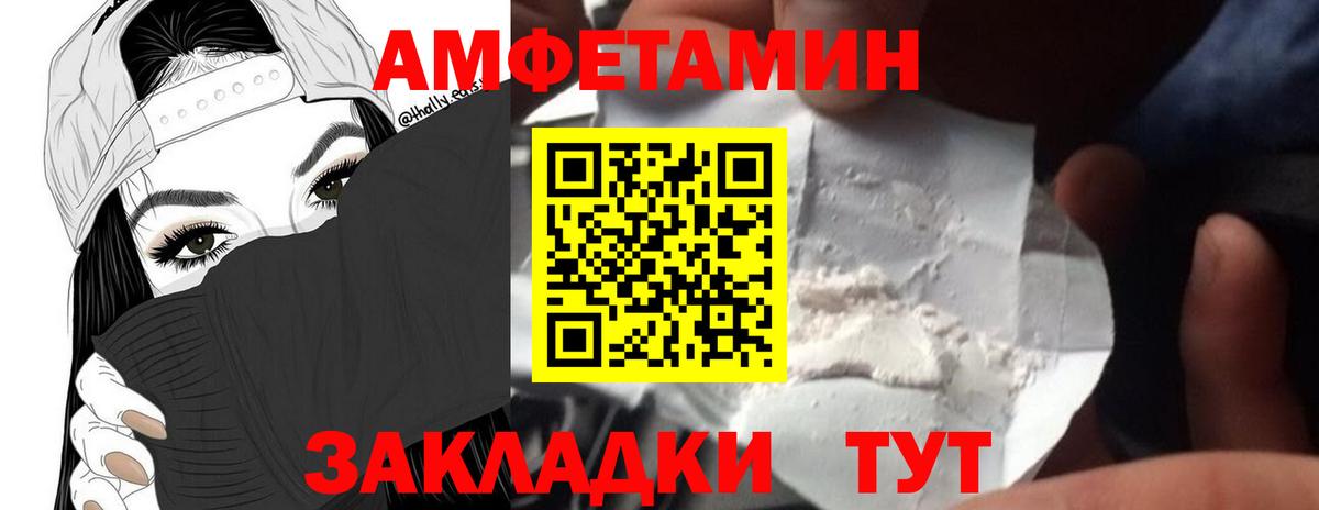 Метамфетамин Methamphetamine  Вход с VPN  Казань 