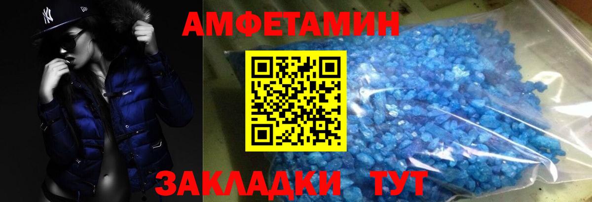 Метамфетамин мет Казань