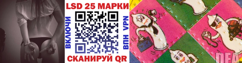 Марки NBOMe 1,5мг  даркнет сайт  Казань 