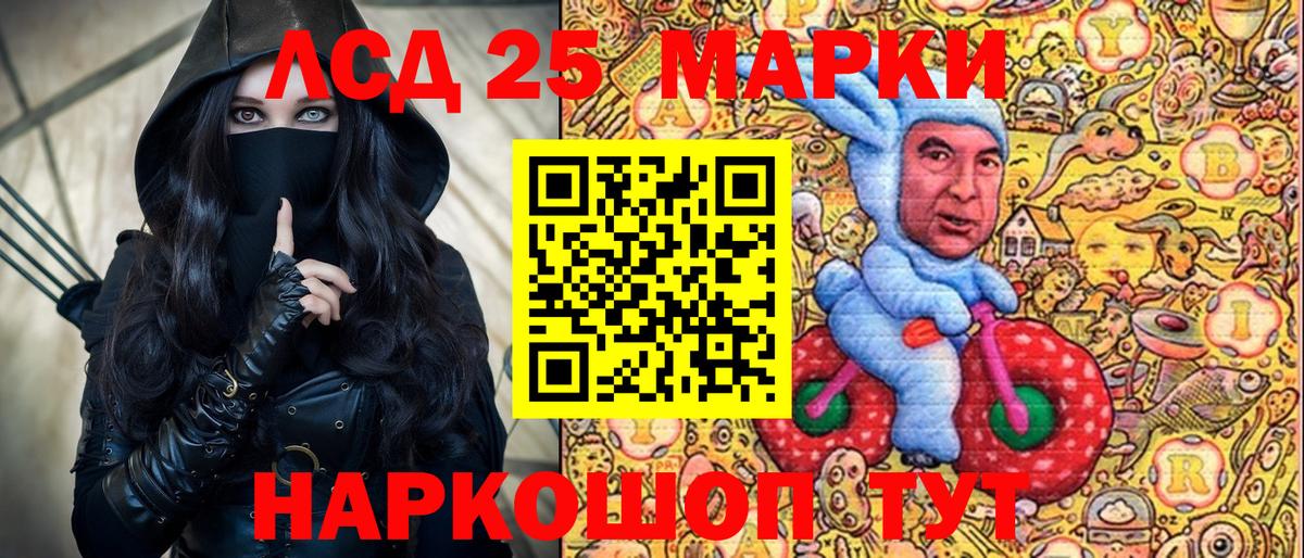 Наркотические марки 1500мкг  Наркотические марки 1500мкг  Марки NBOMe  Казань  Вход с VPN 