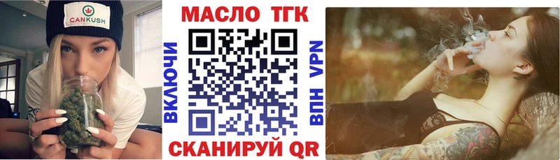 Дистиллят ТГК Wax  цена наркотик  Казань 