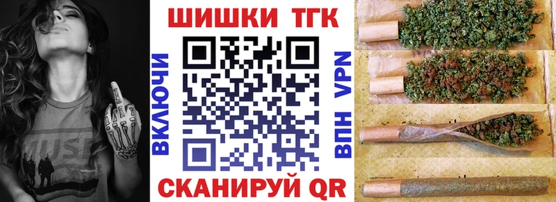 блэк спрут зеркало  Казань  Конопля марихуана 