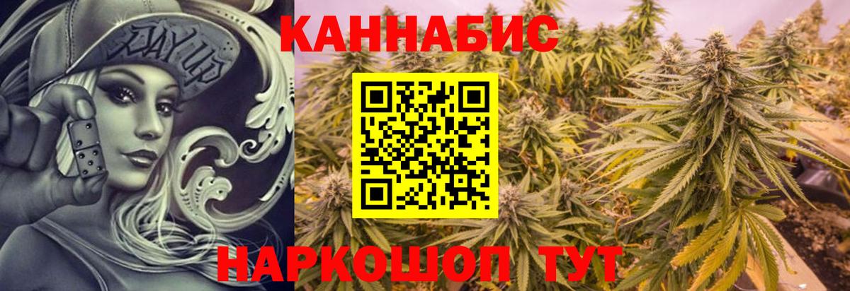 Бошки марихуана Ganja Казань