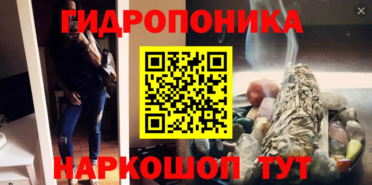 Казань  Канабис  Вход с VPN  Гашиш  Cocaine  Alpha PVP  Амфетамин  МЕФ  COCAIN  Конопля  МДМА 